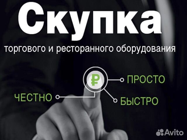 Миксеры