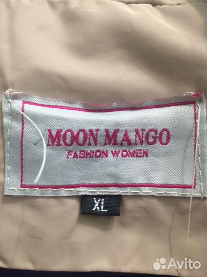 Демисезонная куртка