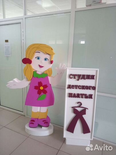 Фигуры,цифры из пенопласта