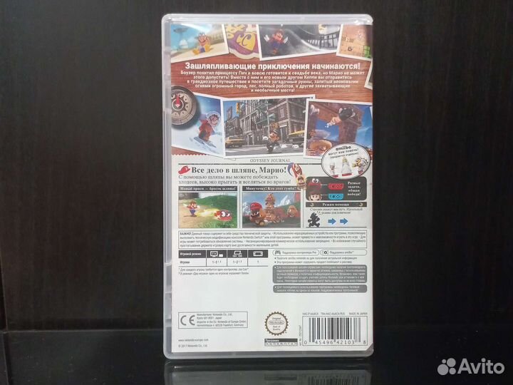 Super mario odyssey игра на Nintendo Switch