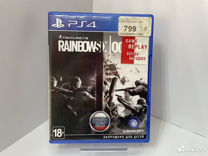 Игра rainbow six siege ps4 (Бекетова 57)