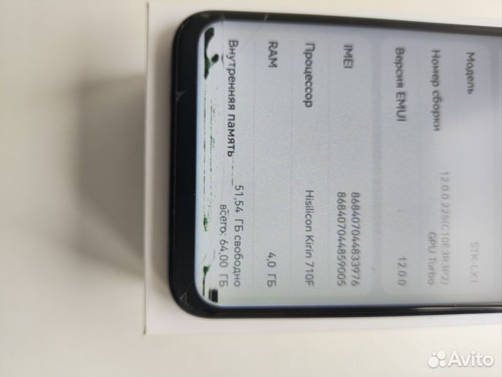 HUAWEI P smart Z, 4/64 ГБ