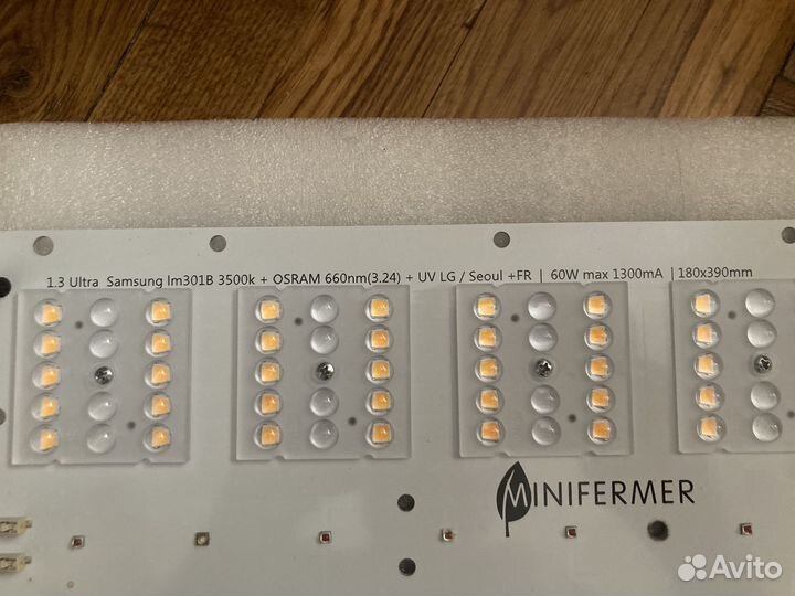 Фитолампа LED Quantum board 60Вт minifermer