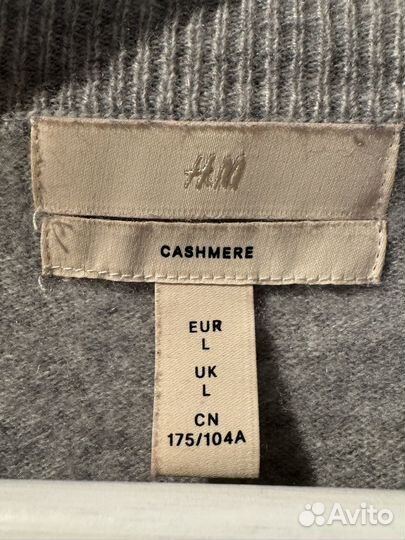 Джемпер кашемир hm