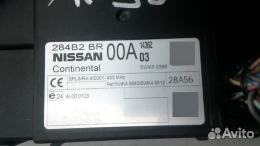 Блок управления nissan qashqai J10 (87B07NC01)