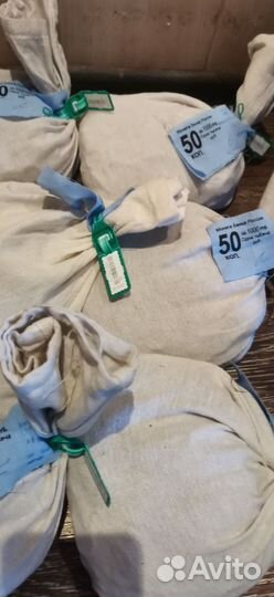 50 копеек мешок пломба