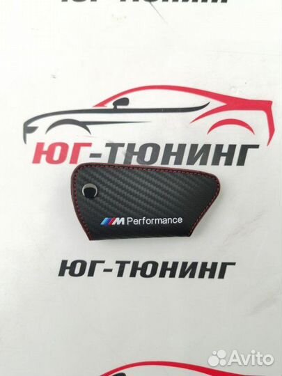 Чехол для ключа BMW M-Perfomance красная строчка