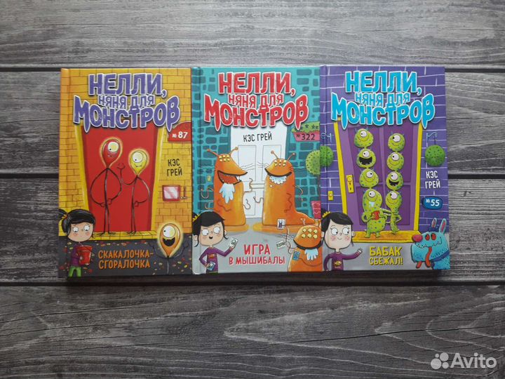 Детские книги Новые