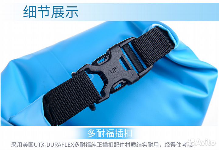 Гермомешок 2л и 5л(Naturehike)