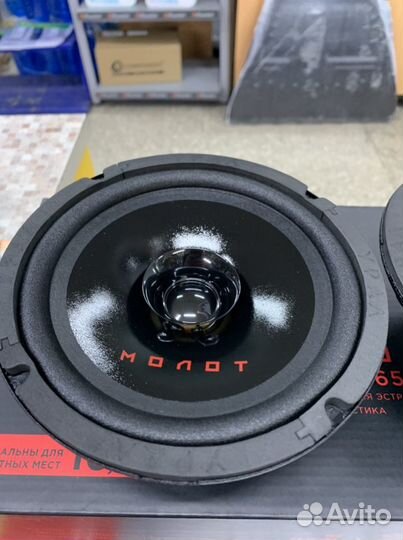 Колонки Урал 16 дюймов 