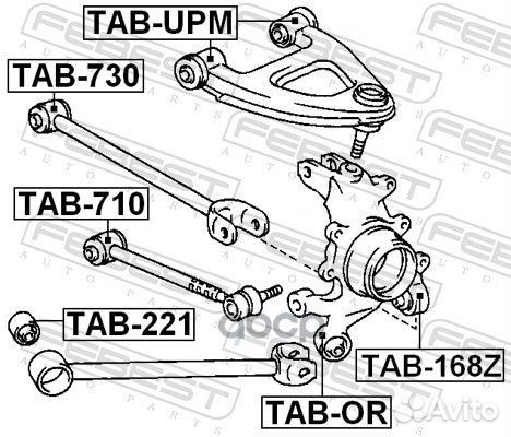 Сайлентблок заднего поперечного рычага TAB-730