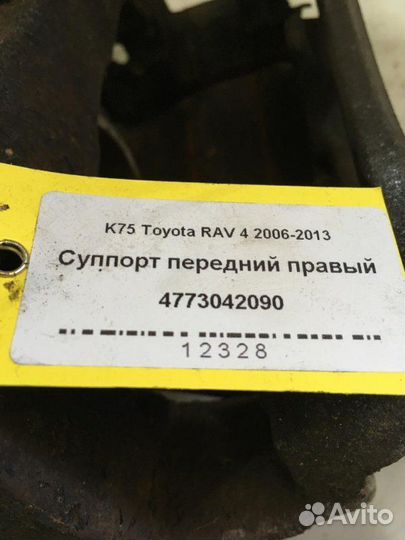 Суппорт передний правый Toyota Rav 4 (XA30) 1azfe