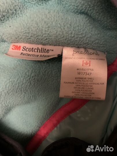 Premount зимний костюм 98