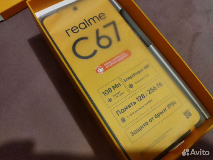 realme C67, 8/256 ГБ