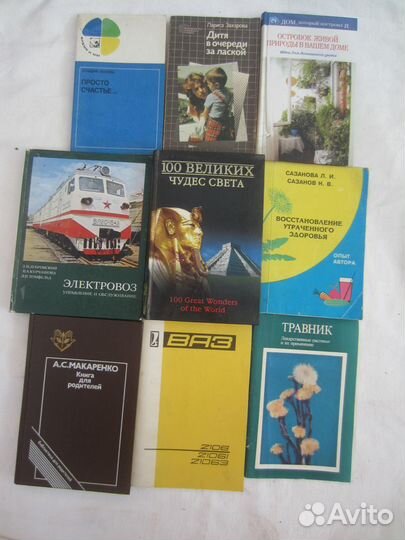 Русская народная словесность. Книга для чтения