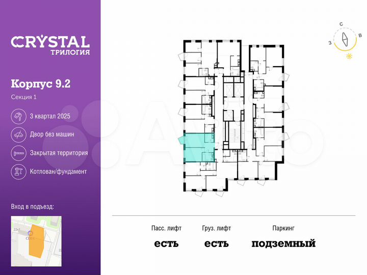 1-к. квартира, 39,1 м², 9/28 эт.