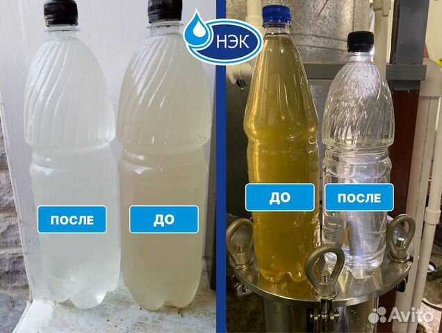 Компактная система очистки воды