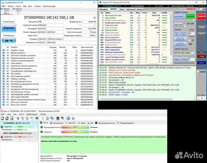 Жесткие диски 500Гб 3,5