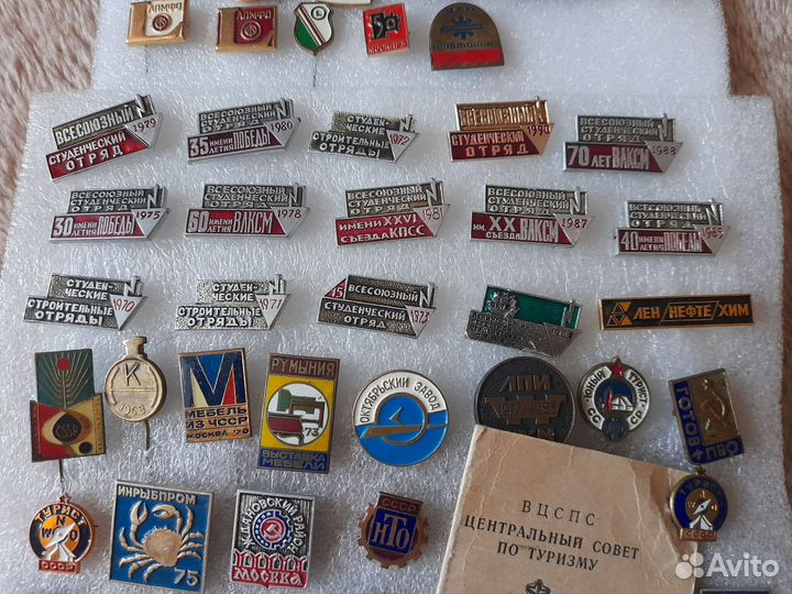Значки СССР. 108 шт пакетом