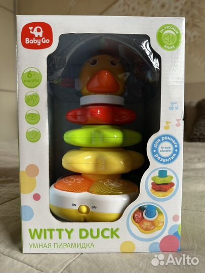 Умная пирамидка