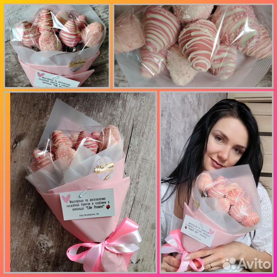 Клубника и бананы в шоколаде, букеты из клубники