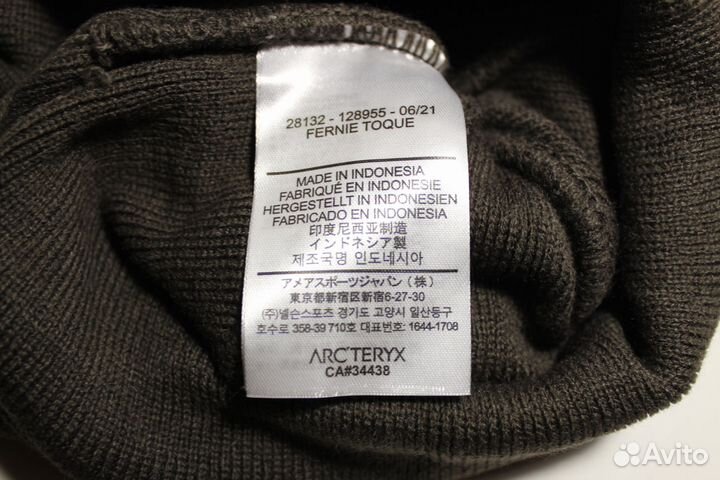 Шапка arcteryx