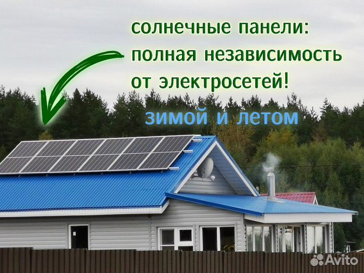 Установка ибп для дома/дачи