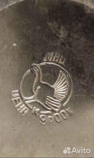 Чайник, заварник мельхиор мнц Кольчугино