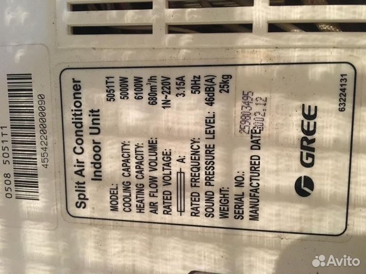 Кондиционер потолочный Gree KFR 50 б/у