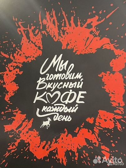 Бариста в кофейню