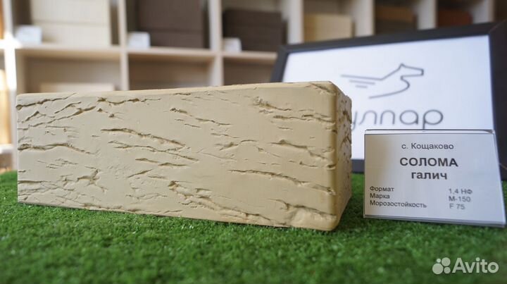 Кирпич облицовочный