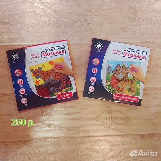 Алмазная мозайка