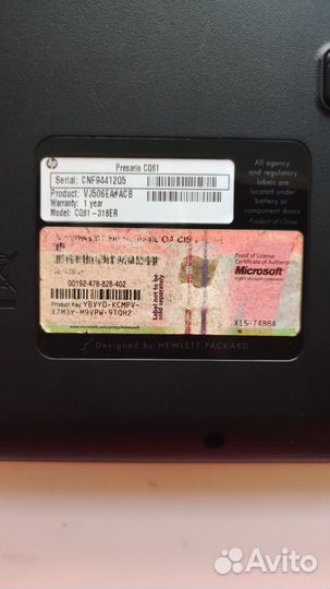 Hp compaq presario cq61