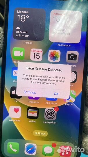 Ремонт сотовых, ноутбуков, планшетов, face id