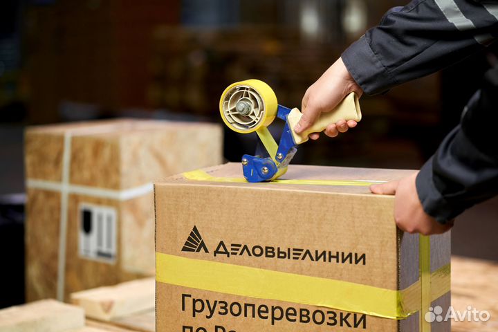Упаковщик г. Березовский