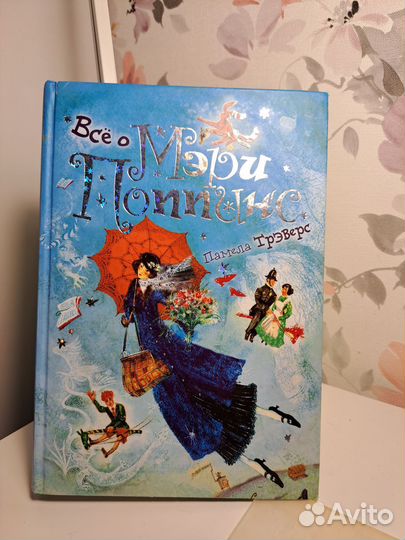 Детские книги разные