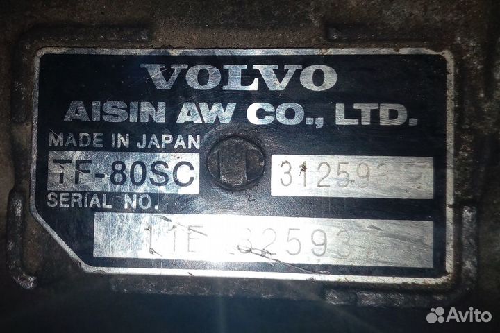 АКПП Вольво хс90 Рест. 2.4 л диз.TF-80SC Кредит