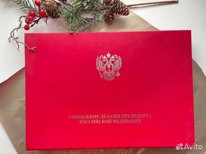 Коробка подарочная Администрация Президента