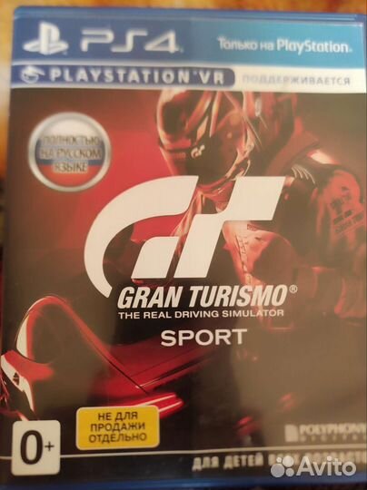 Игра для ps4 gran turismo