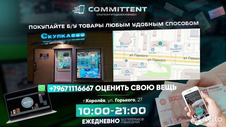 Колонка Sony srs xb33