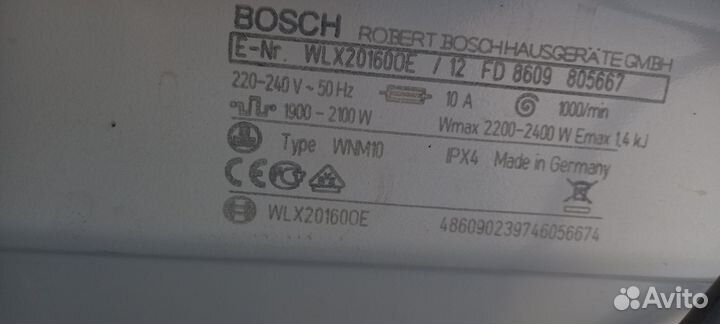 Стиральная машина бу bosch max5