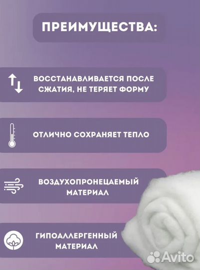Синтепон 100г/м2 1,5мх45м