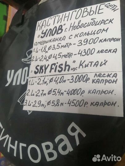 Сушилка для овощей и фруктов, рыбы