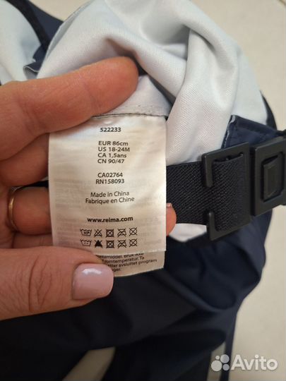 Полукомбинезон reima от дождя 86 92