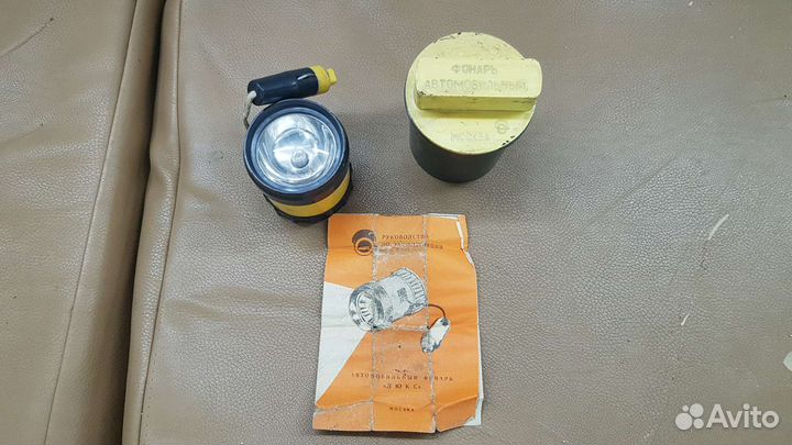 Фонарь СССР