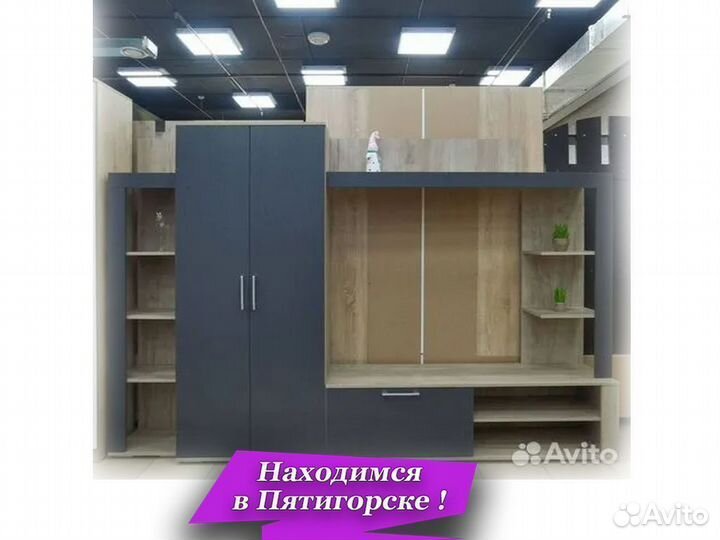 Стенка гостиная