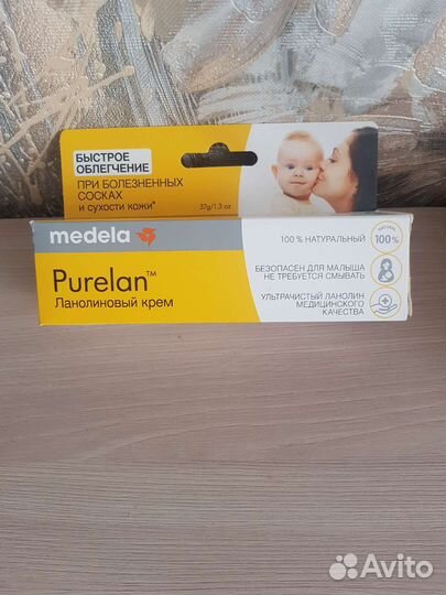 Медела пурелан