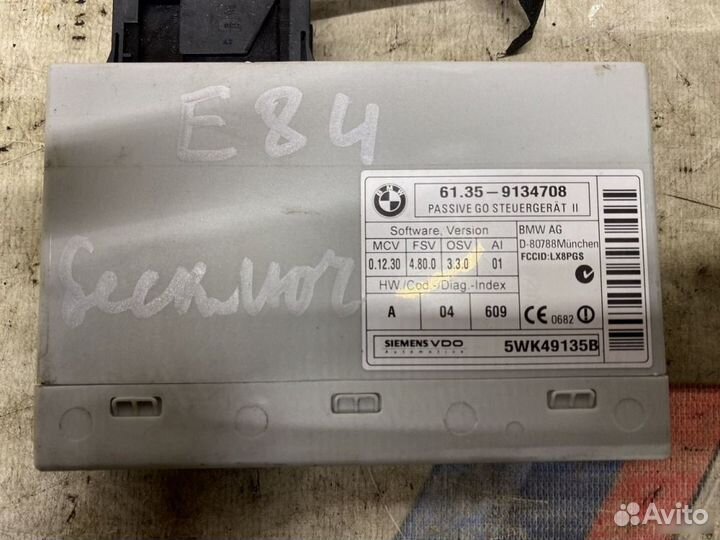 Блок бесключевого доступа Bmw X5 E70 x6e71