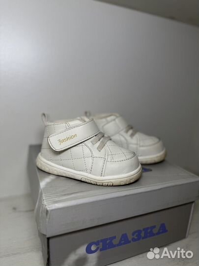 Кроссовки детские Капитошка 18 размер