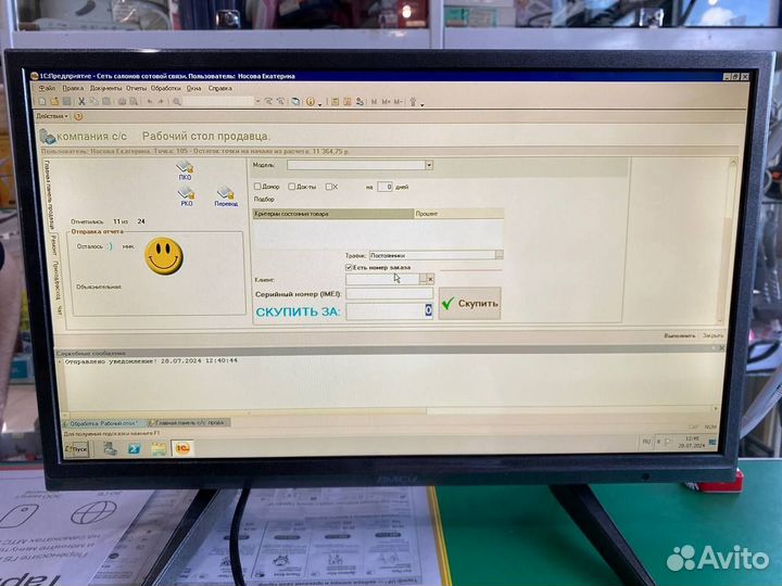 Телевизор amcv (60см) smart